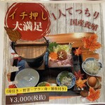 極丼 - 夜は一人鍋やってますって！来なければ！