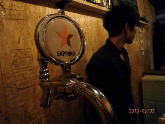 STAND Eifukuchohonten photo 2