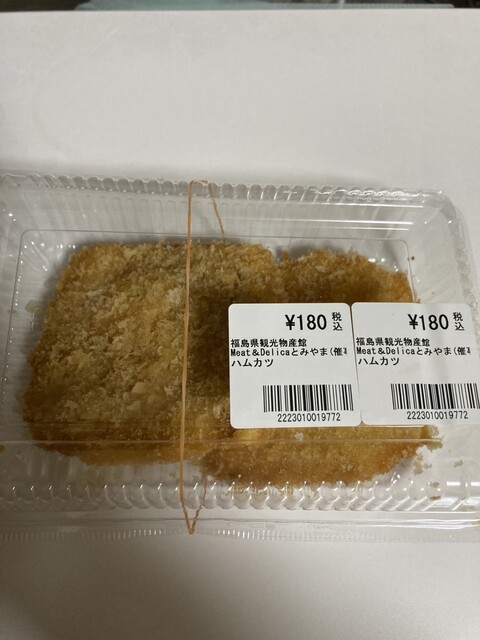 エムディーとみやま（M.D.） - 白河（惣菜・デリ）の写真