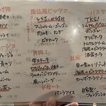 いがぐり食堂 - メニュー②