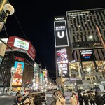 北海道の旬味 南3西4 うにとかにといくら - 