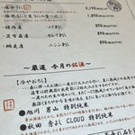 北海道の旬味 南3西4 うにとかにといくら - 