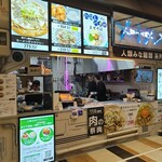 ラーメン ギャラクシー - 