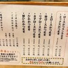 とんかつ檍 蒲田本店