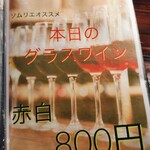 炭火焼肉 ホルモン にく式 - 