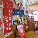 おもてなし処 仲まち家 - 