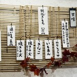 こひる庵 - お餅が今日から登場！2月まで