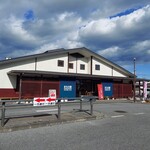 おもてなし処 仲まち家 - 