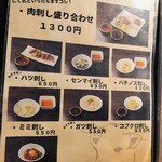 炭火焼肉 ホルモン にく式 - 