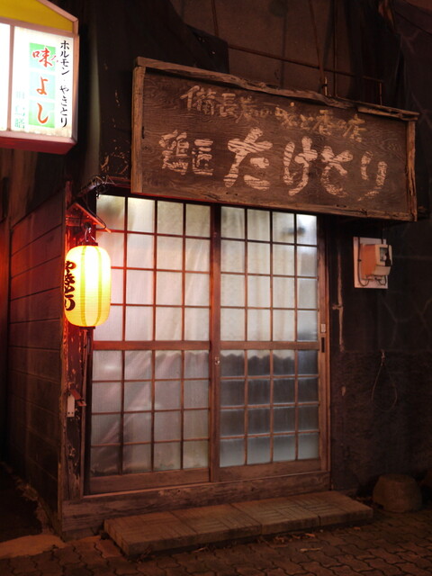 鶏匠たけとり - 釧路（焼き鳥）の写真