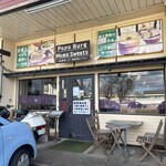 ぱぱばーぐまますいーつ - 店頭