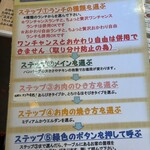 ぱぱばーぐまますいーつ - システム