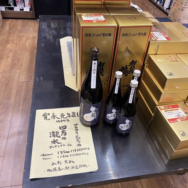 Akasaka Yomo - Akasaka/Other | Tabelog