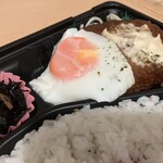 食べリバティ - 