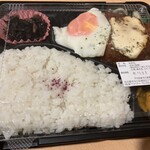 食べリバティ - 