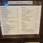 オールドインペリアル バー - 