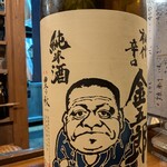 有楽 - 