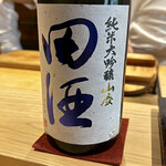 鮨 三心 - ☆青森 田酒 純米大吟醸 山廃