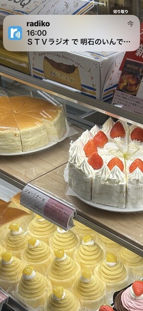 柳月 ウェスタンパワーズ店 - 南永山（洋菓子）の写真