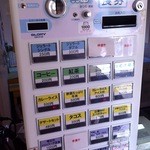 まんま - 券売機で購入