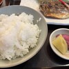 食彩 ごえん