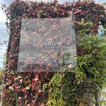 ル・ミリュウ 鎌倉山 - 