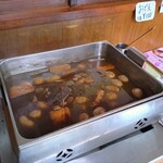 お茶や - 料理写真: