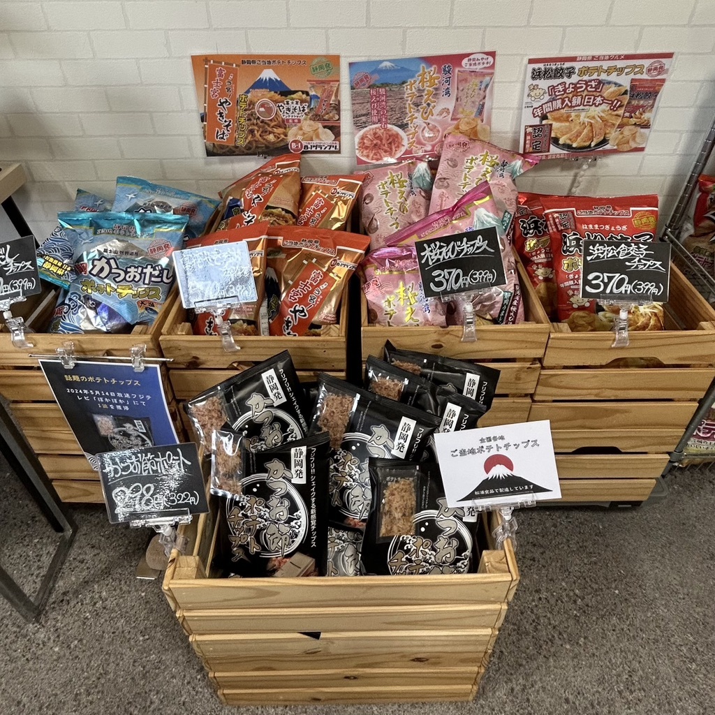 メニュー写真 : 松浦食品 工場直売店 - 吉田町その他/その他 | 食べログ