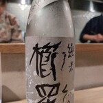 日本酒餐昧うつつよ - 