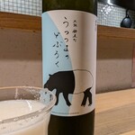 日本酒餐昧うつつよ - 