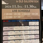 オールドサルーン1934 - 11月のライブスケジュール