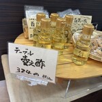 とば屋酢店 - 