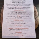 ナベノ-イズム - 