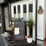 フランス食堂ひまわり - 