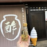 とば屋酢店 - 