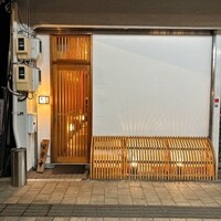 すしの嘉六 - 