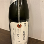 和食や ふな樹 - 