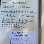 パーラー江古田 - 