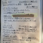 パーラー江古田 - 