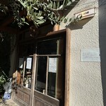 パーラー江古田 - 