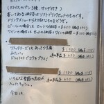 パーラー江古田 - 