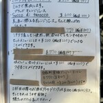 パーラー江古田 - 