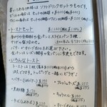 パーラー江古田 - 