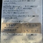 パーラー江古田 - 