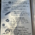 パーラー江古田 - 