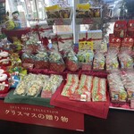 シャトレーゼ - 