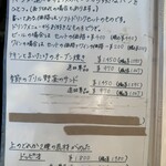 パーラー江古田 - 