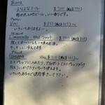 パーラー江古田 - 