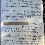 パーラー江古田 - 