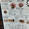 野口太郎ラーメン 心斎橋店